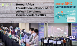 Korea-Africa Foundation Network of African Continent Correspondents 2022